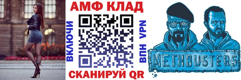 Amphetamine VHQ Лосино-Петровский