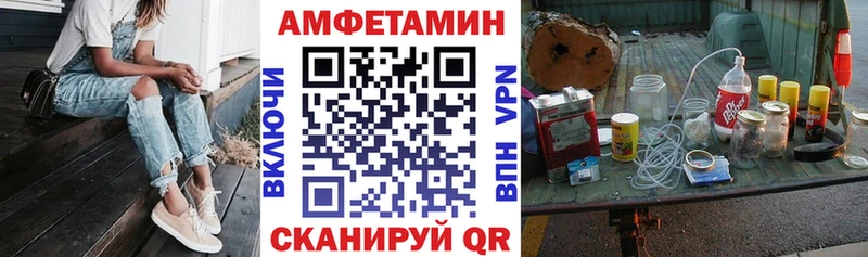 АМФЕТАМИН Premium  Купить где  Лосино-Петровский 