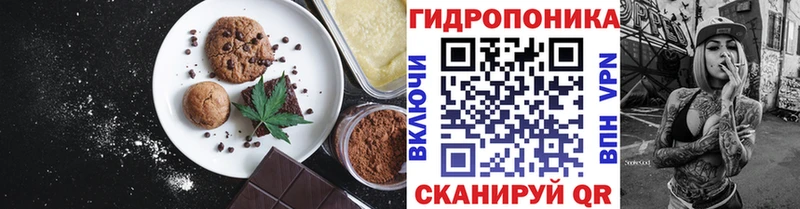 Еда ТГК конопля  Купить  Лосино-Петровский 