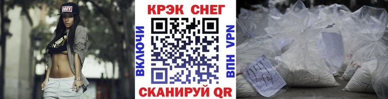 Купить  Лосино-Петровский  Кокаин 97% 