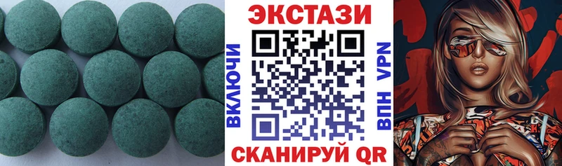 ЭКСТАЗИ диски  Купить  Лосино-Петровский 