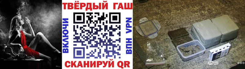Гашиш AMNESIA HAZE  Купить закладки  Лосино-Петровский 