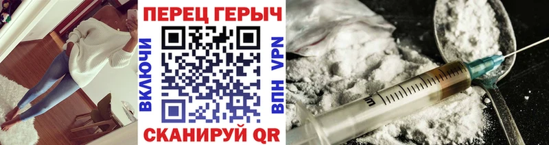 Героин VHQ  Купить где  Лосино-Петровский 