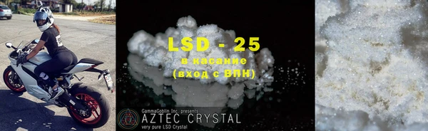 MDMA Сафоново