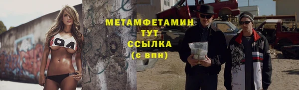 альфа пвп Саяногорск
