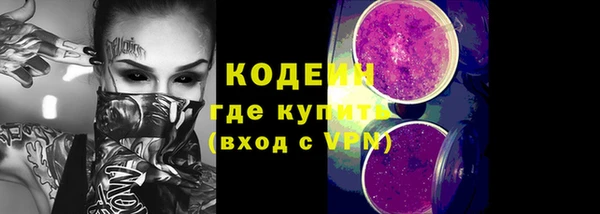 амфетамин Сатка