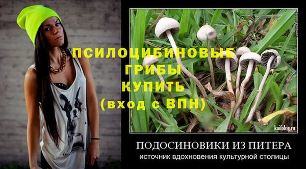 прущая мука Россошь