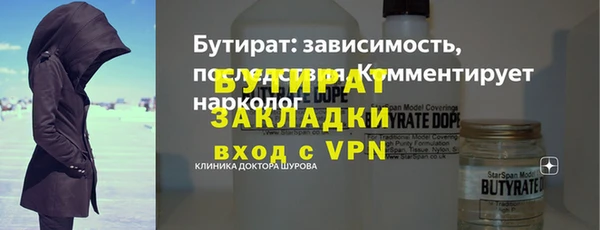 прущая мука Россошь