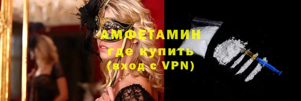 MDMA Сафоново