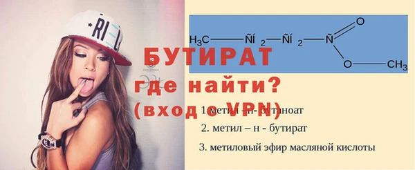 jwh Рославль