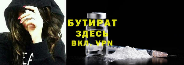 прущая мука Россошь