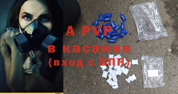 амфетамин Сатка