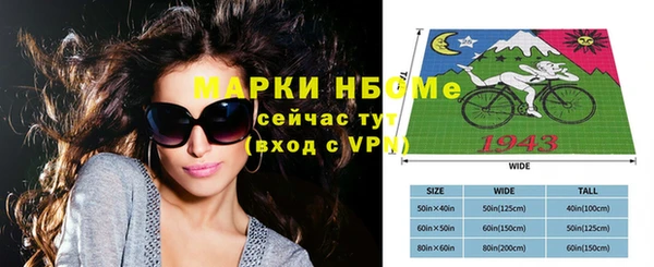 прущая мука Россошь