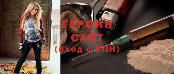 альфа пвп Саяногорск