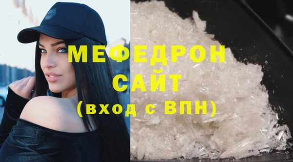 jwh Рославль