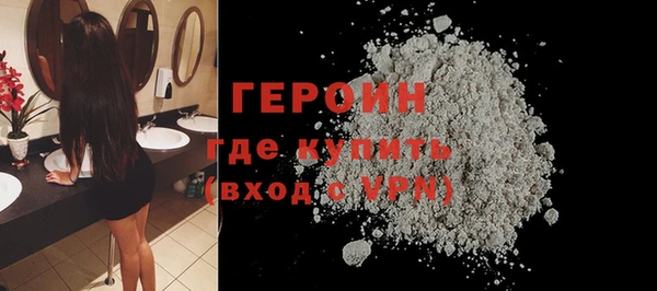 jwh Рославль