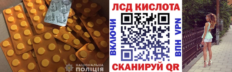 Купить  Лосино-Петровский  ЛСД экстази ecstasy 