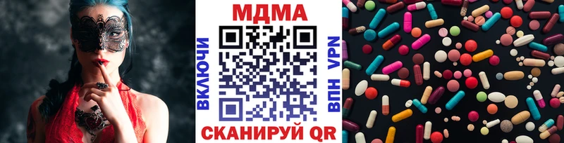 Купить закладки  Лосино-Петровский  МДМА crystal 