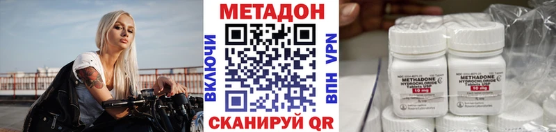 Купить где  Лосино-Петровский  МЕТАДОН мёд 