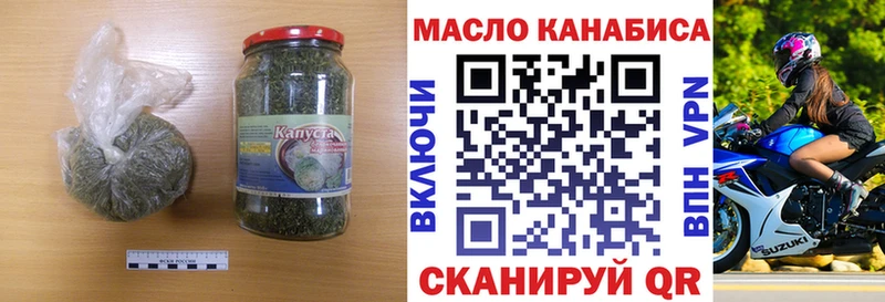 Купить где  Лосино-Петровский  Дистиллят ТГК концентрат 